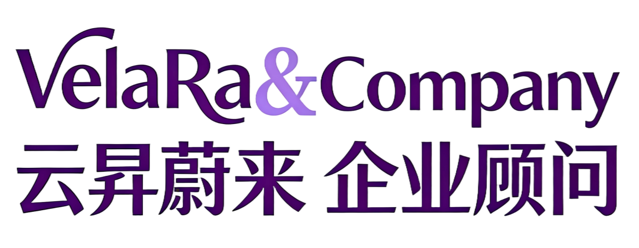 云昇蔚来